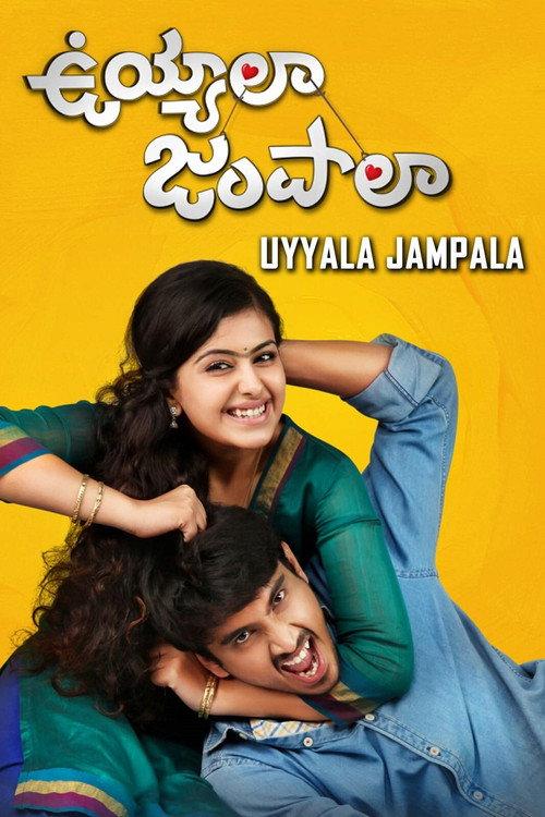 Uyyala Jampala 2013 official movie poster