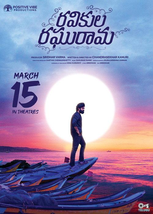 Ravikula Raghurama 2024 official movie poster
