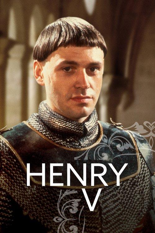 Henry V 1979 official movie poster
