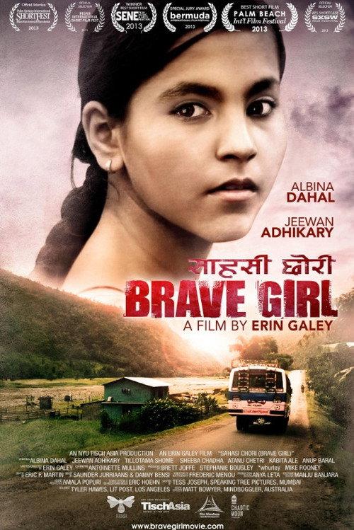 Sahasi Chori (Brave Girl) 2013 official movie poster