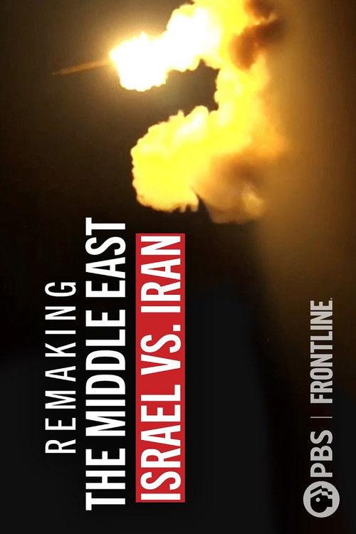 Remaking the Middle East: Israel vs. Iran 2026 official movie poster