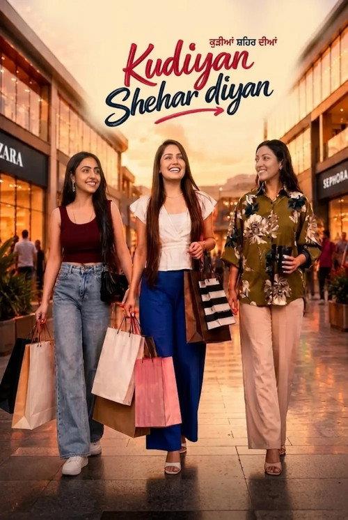 Kudiyan Shehar Diyan 2026 official movie poster