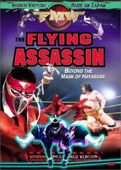 FMW Hayabusa- Flying Assassin 2001 official movie poster