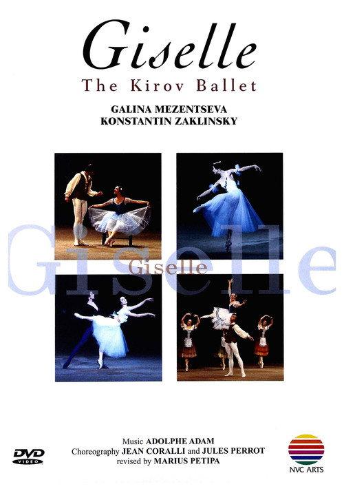 Giselle 1983 official movie poster