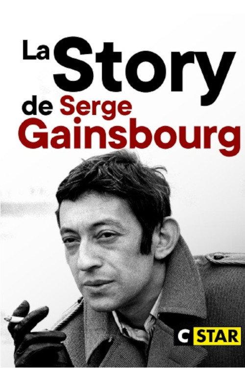 La Story de Serge Gainsbourg : Le Punchliner 2021 official movie poster