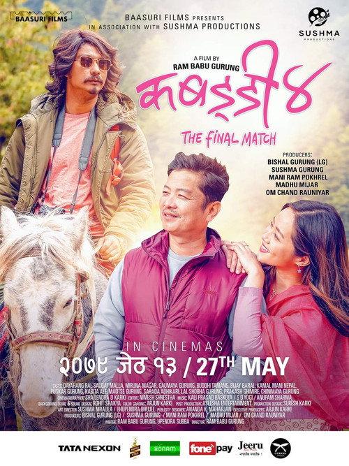 Kabaddi 4: The Final Match 2022 official movie poster