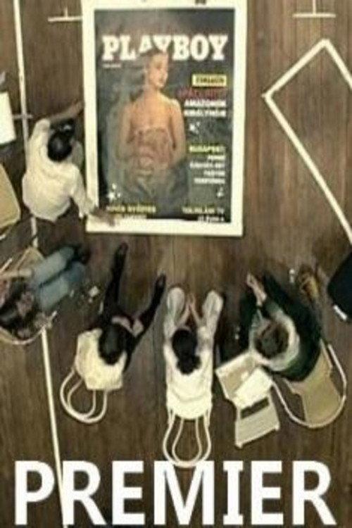 Premier 2006 official movie poster