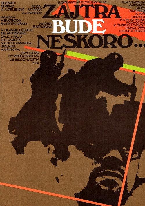 Tomorrow Will Be Too Late 1972 official movie poster