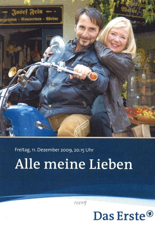 Alle meine Lieben 2009 official movie poster