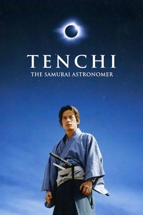 Tenchi: The Samurai Astronomer 2012 official movie poster