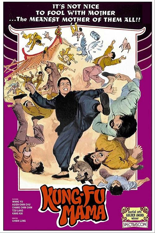 Queen of Fist 1973 official movie poster