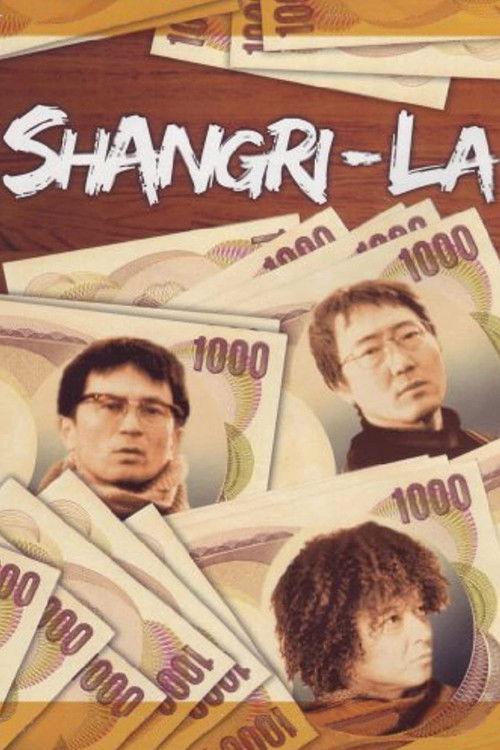 Shangri-La 2002 official movie poster
