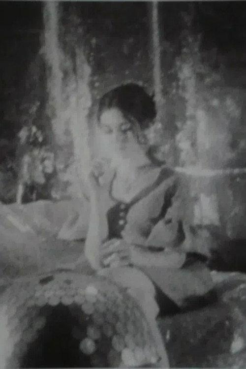 Screen Test [ST188]: Vivian Kurz 1965 official movie poster