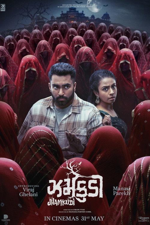 Jhamkudi 2024 official movie poster