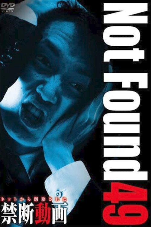 Not Found 49 2023 official movie poster