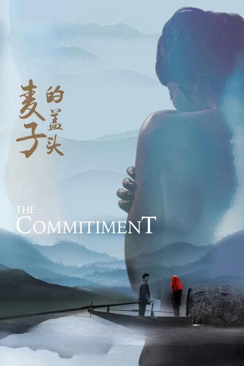 The Commitment 2018 official movie poster