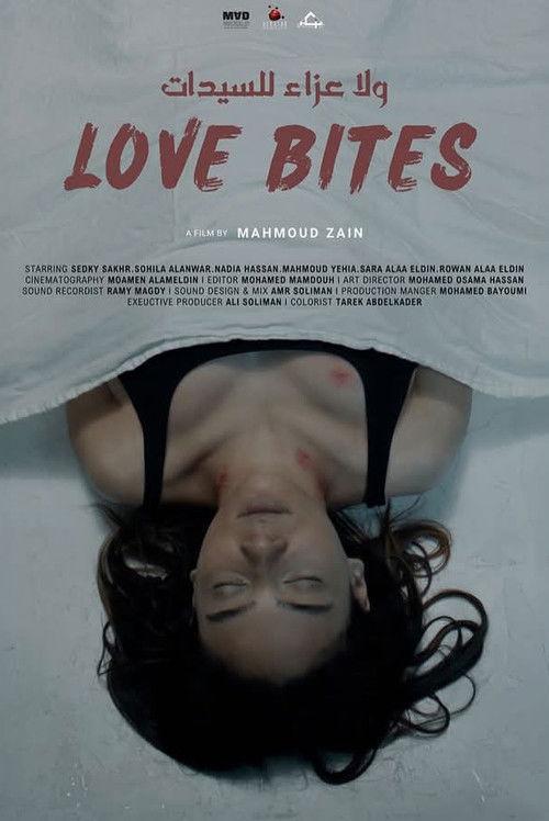 Love Bites 2025 official movie poster
