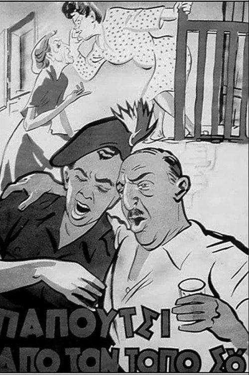Better the Devil You Know 1946 official movie poster