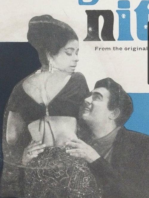 Bombay By Nite 1969 official movie poster