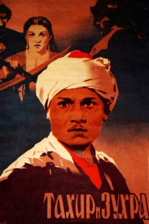 Takhir and Zukhra 1945 official movie poster