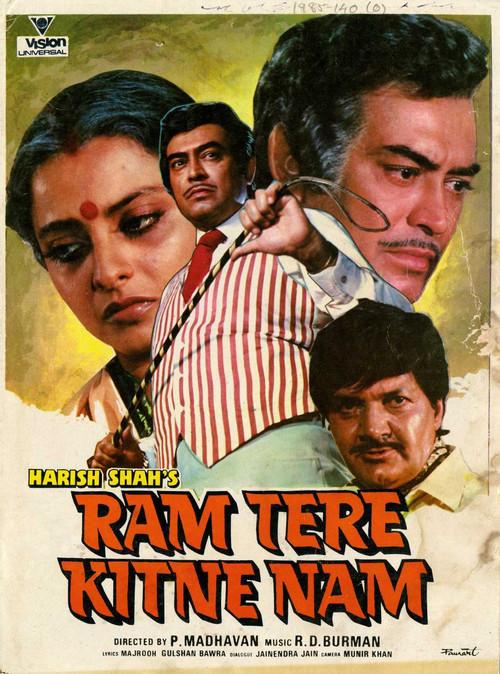 Ram Tere Kitne Nam 1985 official movie poster