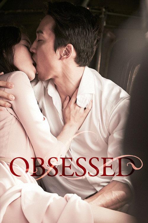 Obsessed 2014 official movie poster