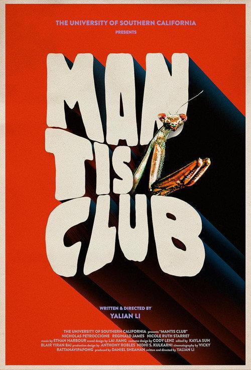 Mantis Club 2022 official movie poster