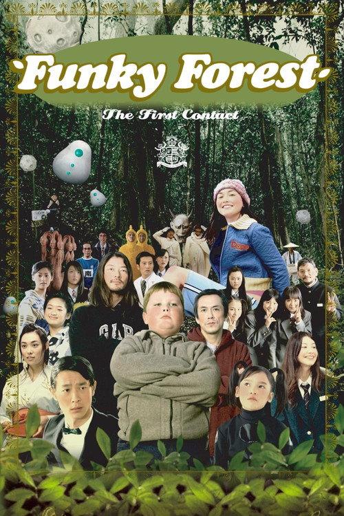 Funky Forest: The First Contact 2005 official movie poster