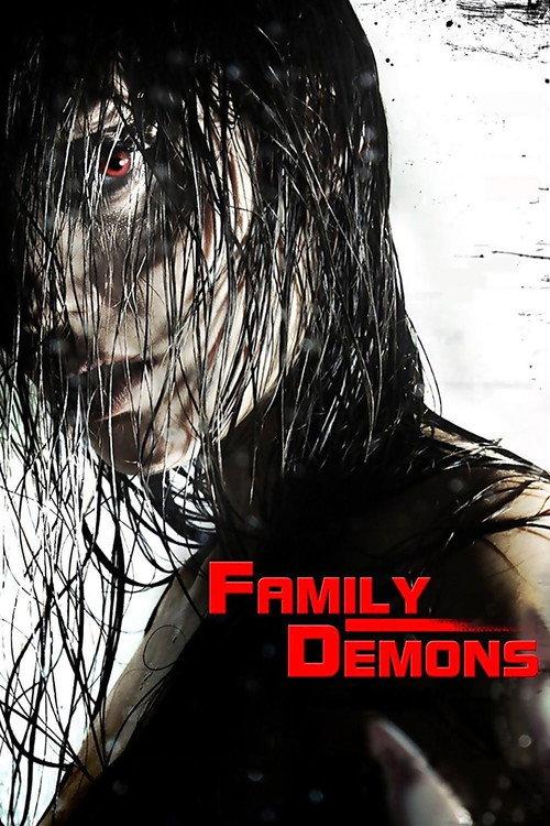 Family Demons 2009 official movie poster