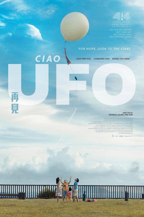 Ciao UFO 2025 official movie poster
