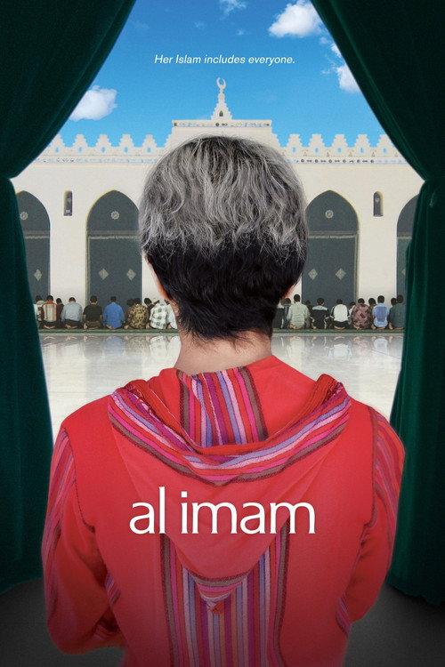 al imam 2016 official movie poster