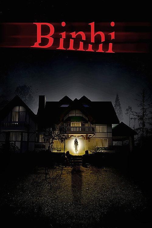 Binhi: The Seed 2015 official movie poster