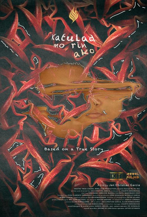 Katulad Mo Rin Ako 2023 official movie poster