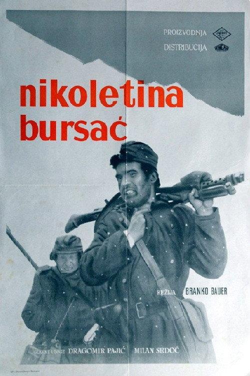 Nikoletina Bursac 1964 official movie poster