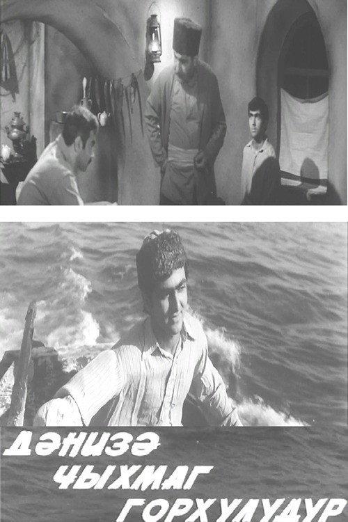 It's Dangerous to Put Out to Sea 1976 official movie poster