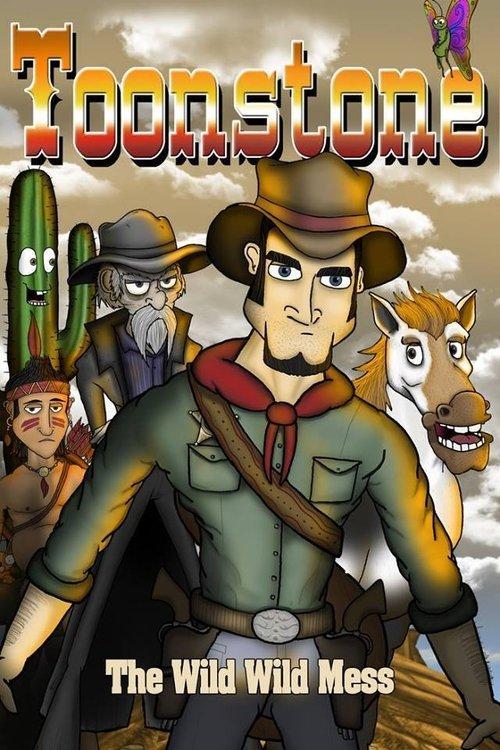 Toonstone 2015 official movie poster