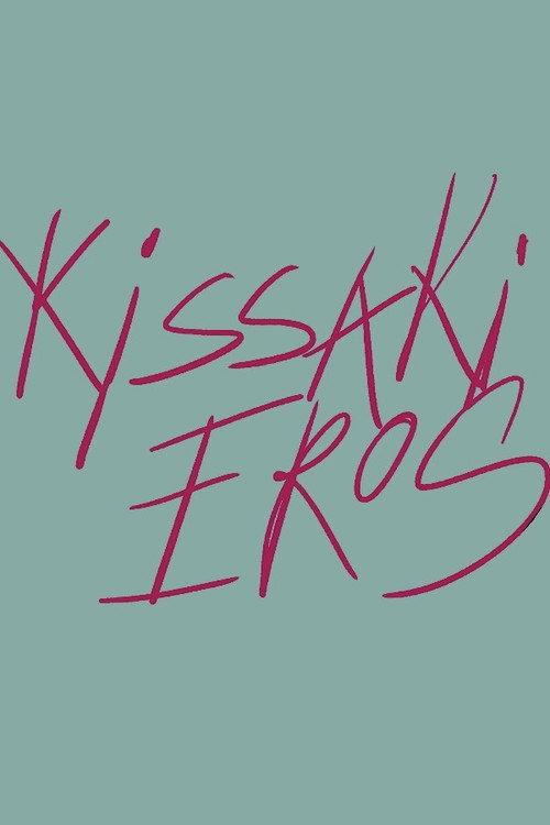 Kissaki Eros 2025 official movie poster