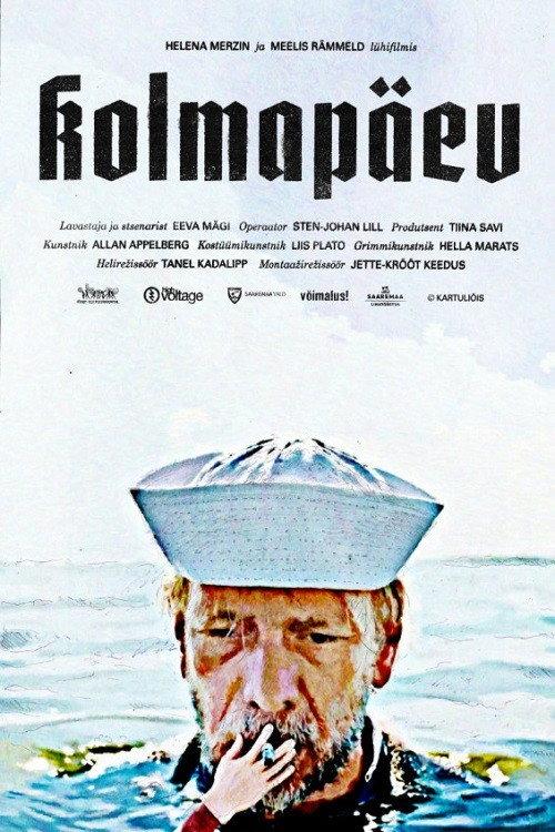 Wednesday 2021 official movie poster