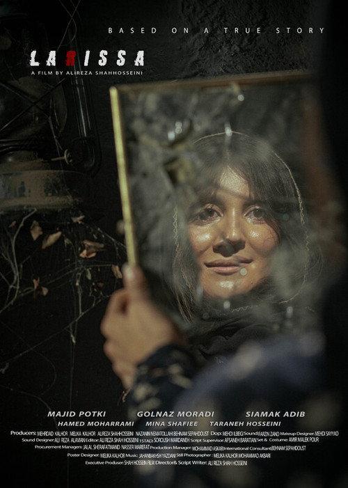 Larissa 2026 official movie poster