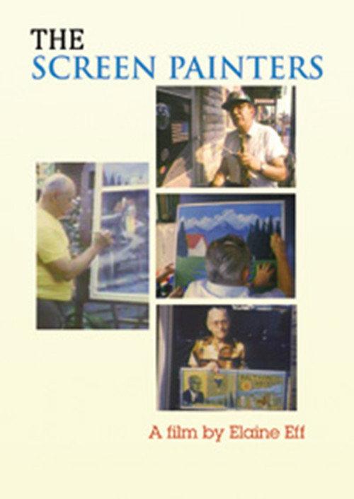 The Screen Painters 1988 official movie poster
