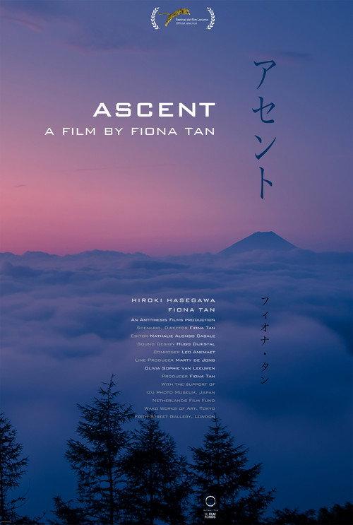 Ascent 2016 official movie poster
