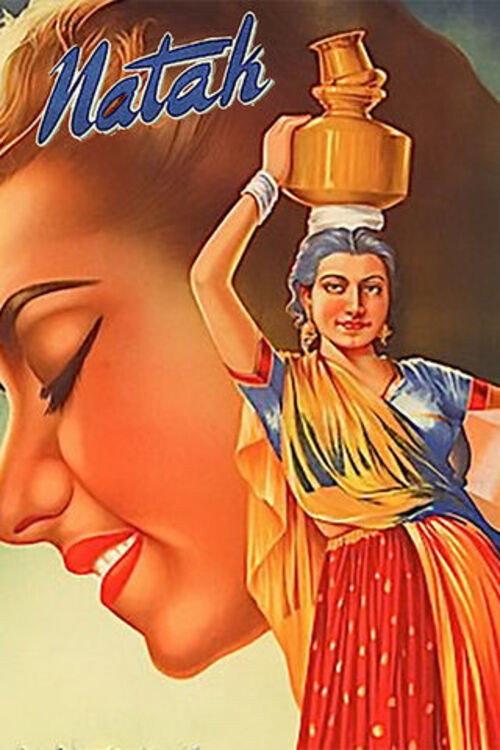 Naatak 1947 official movie poster
