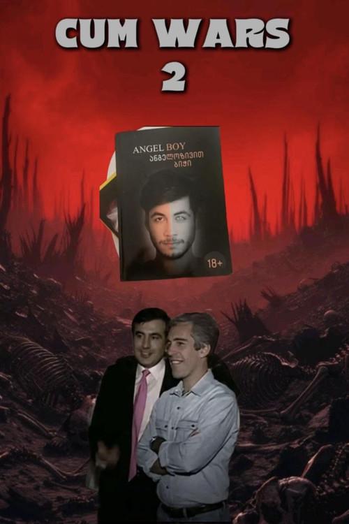 Cum Wars 2 2022 official movie poster