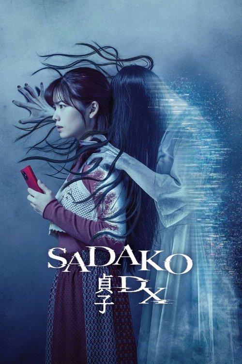 Sadako DX 2022 official movie poster