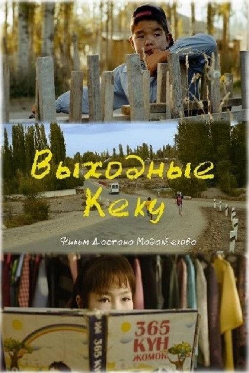 Keku’s Weekend 2019 official movie poster
