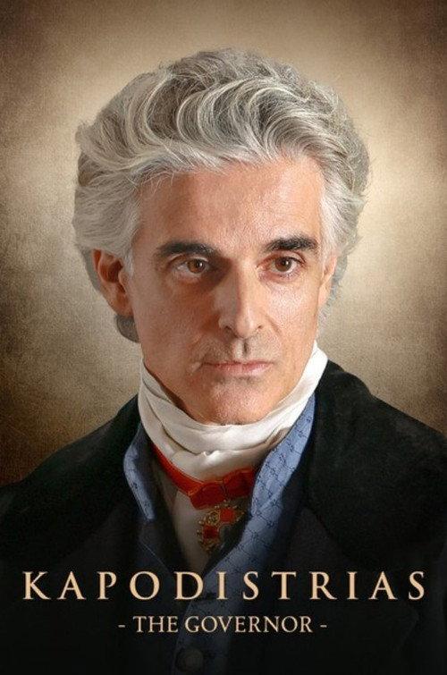 Kapodistrias: The Governor 2025 official movie poster