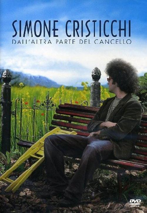 Dall'altra parte del cancello 2007 official movie poster