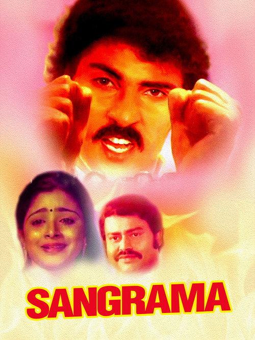 Sangrama 1987 official movie poster