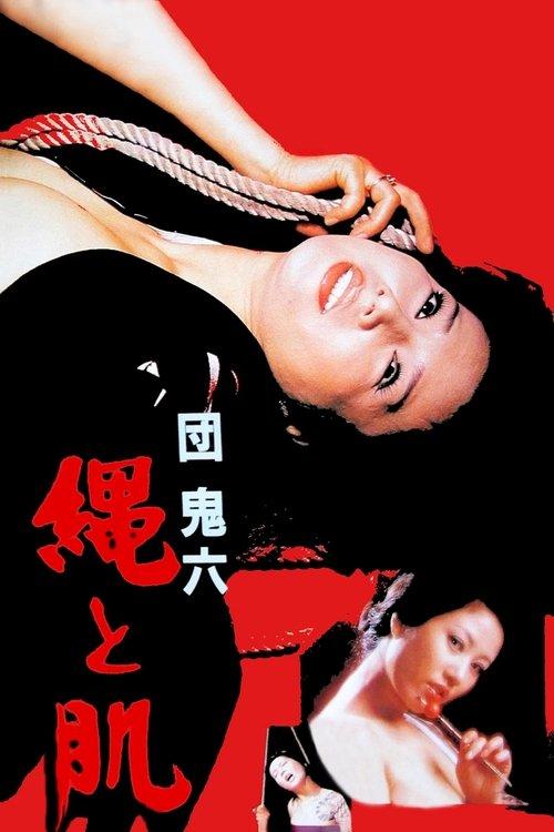 Rope and Skin 1979 official movie poster