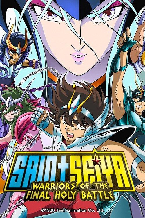 Saint Seiya: Warriors of the Final Holy Battle 1989 official movie poster